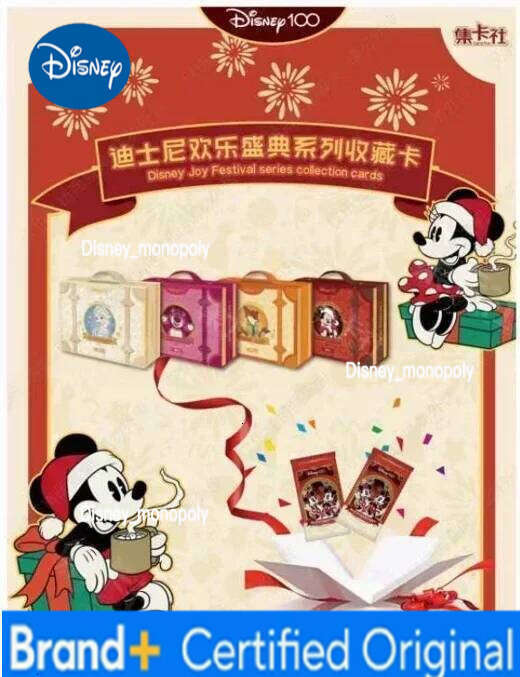 Disney 100th Anniversary Happy Celebration Cards Mickey Friends Zootopia Stitch Bear Collection Card Kids Toy Gift H260129