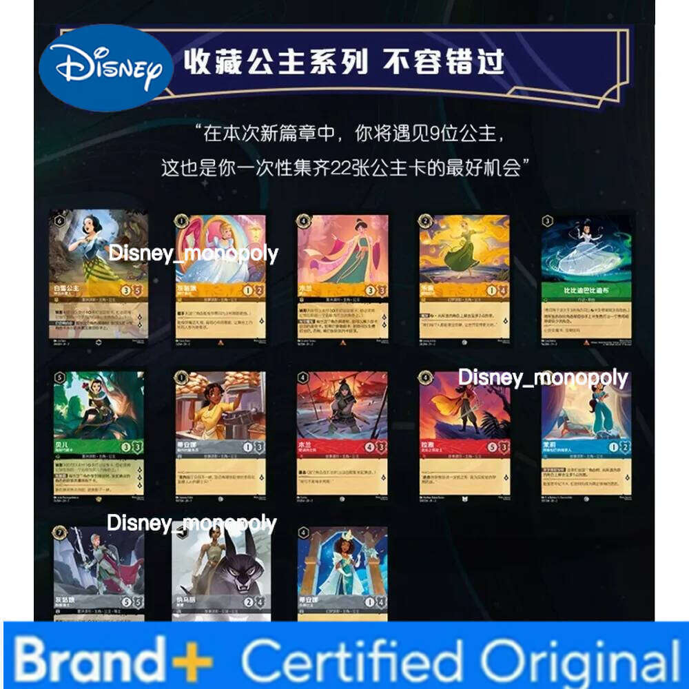 Disney Lorcana Original Chinese Version TCG Collection American Famous IP Figures Game Battle Trading Cards Boys Girls Fun Toys H260129 H260129