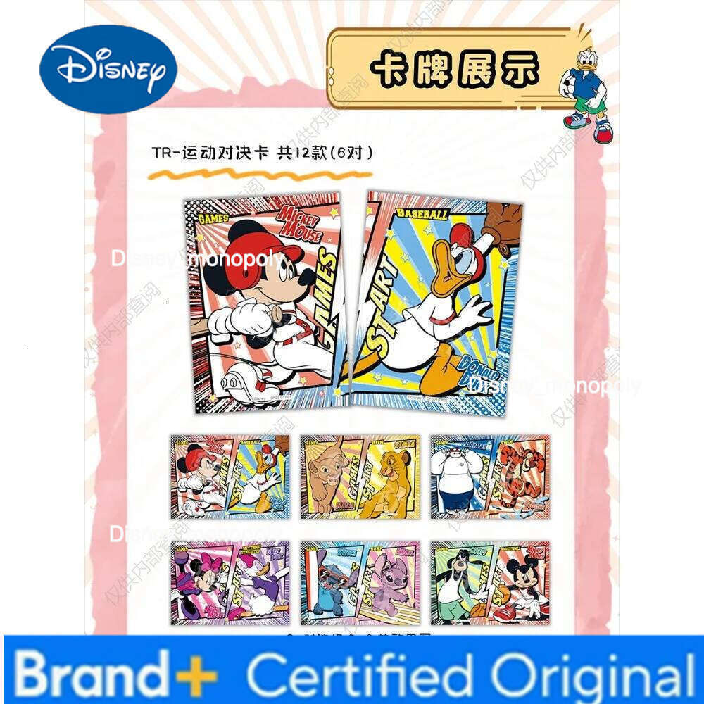 Disney CARD.FUN Collection for Children Famous Popular Animated Movie Characters Vigorous Competition Sports Card Toy Gift H260129