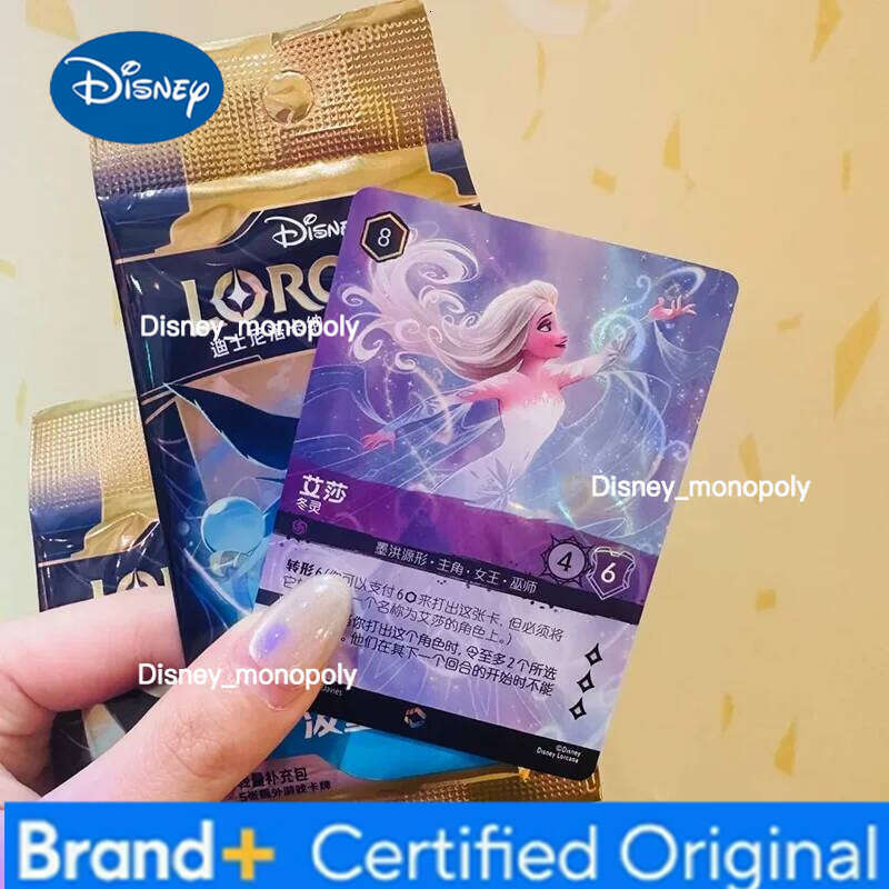 Disney New Best Seller Genuine Lorcana King Of The Jungle Anime Character Peripheral Limited Edition Precious Collection Card Gift H260129