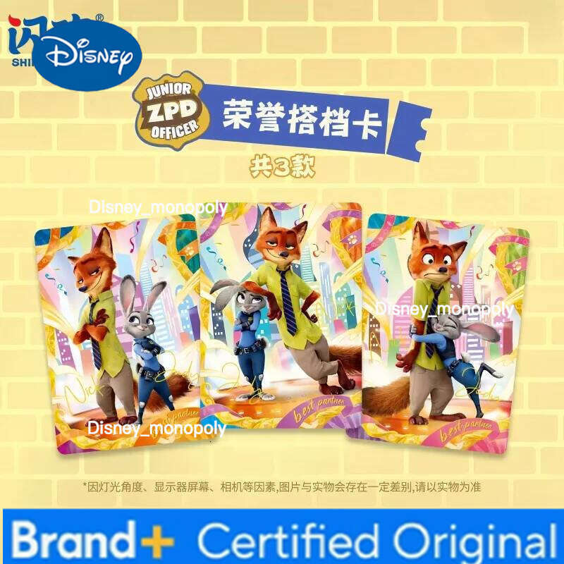Disney SHININGSOUL Genuine Zootopia Series Best Partner Collection Issue 1 Anime Peripheral Toy Flash Card Holiday Gift H260129