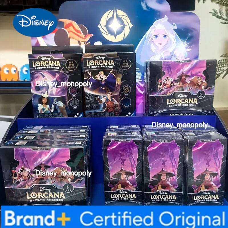 Disney Genuine Lorcana King Of The Jungle Anime Character Peripheral Limited Edition Precious Collection Card Gift H260129 H260129