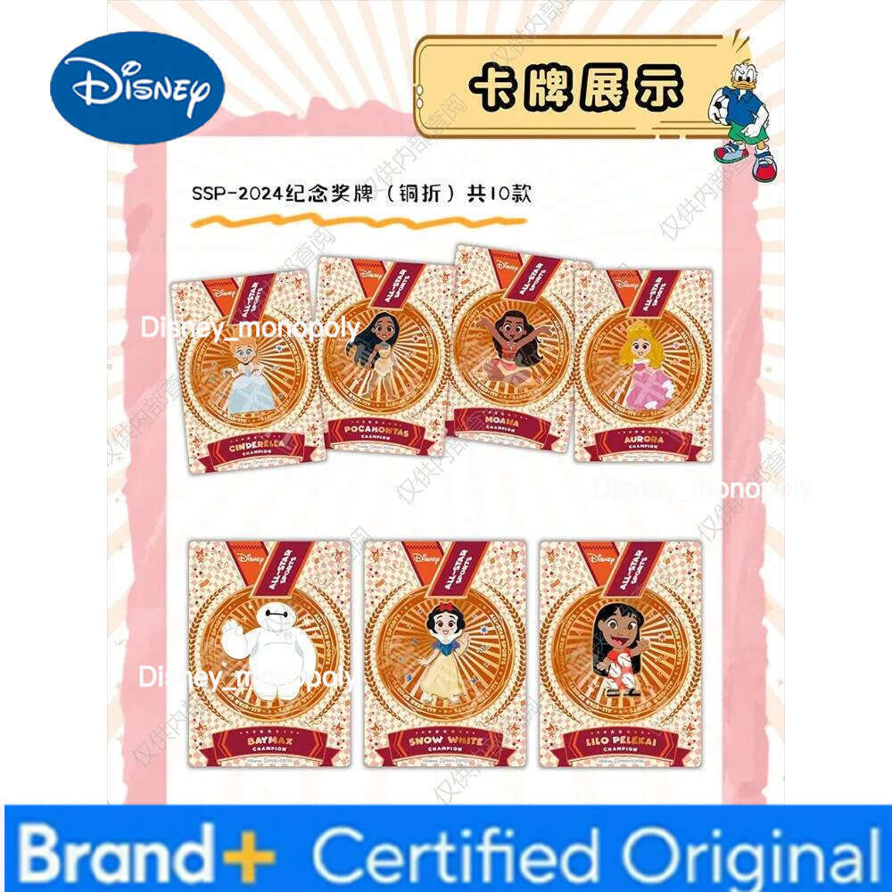 Disney CARD.FUN Collection for Children Famous Popular Animated Movie Characters Vigorous Competition Sports Card Toy Gift H260129