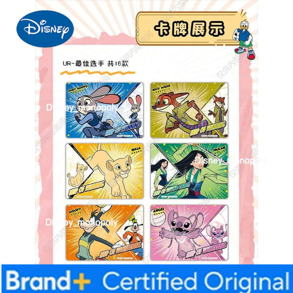 Disney CARD.FUN Collection for Children Famous Popular Animated Movie Characters Vigorous Competition Sports Card Toy Gift H260129