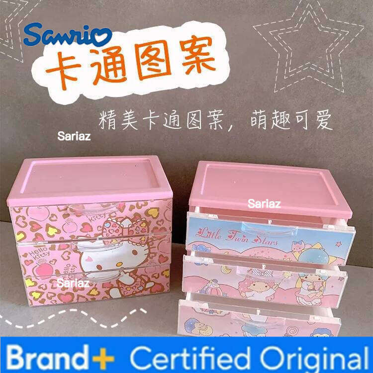 Sanrio Hellokitty Cartoon children's drawer storage plastic stackable student desktop jewelry box for girls H260129 H260129