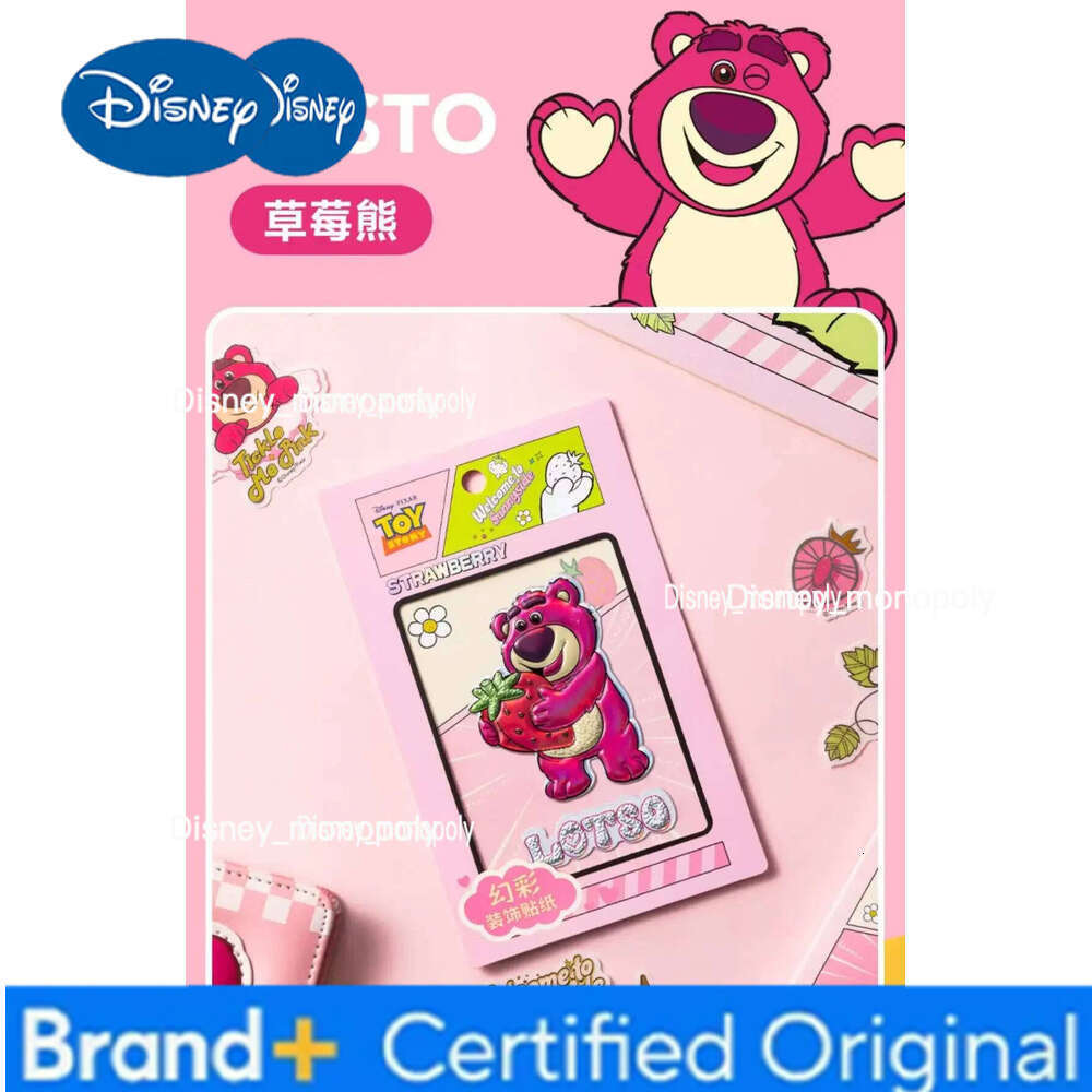 Disney 3D stickers, laser-cut children's creative cartoon cute strawberry bear animal city Stitch PVC stickers H260129