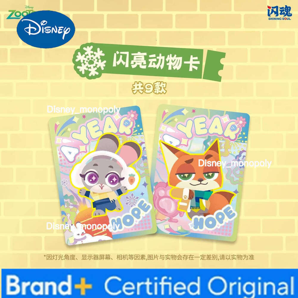 Disney ShiningSoul Genuine New Series Cards Crazy Zootopia Best Partner Collection Card Animation Surrounding Holiday Gifts H260129 H260129