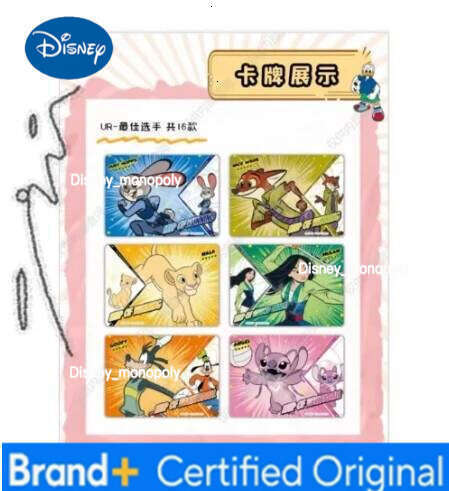 Disney Genuine Series Trading Cards for Children Mickey Friends Zootopia Stitch Bear Frozen Collection Card Kids Toy Gift H260129