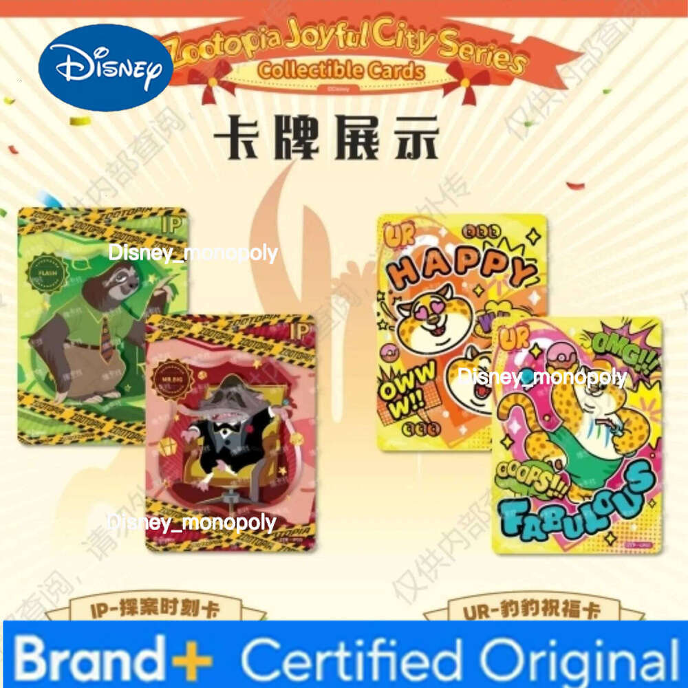 Disney Genuine Zootopia 2 Platinum Fox Rabbit Detective Series Blind Box Beautiful Card Collection Fashion Gift H260129 H260129
