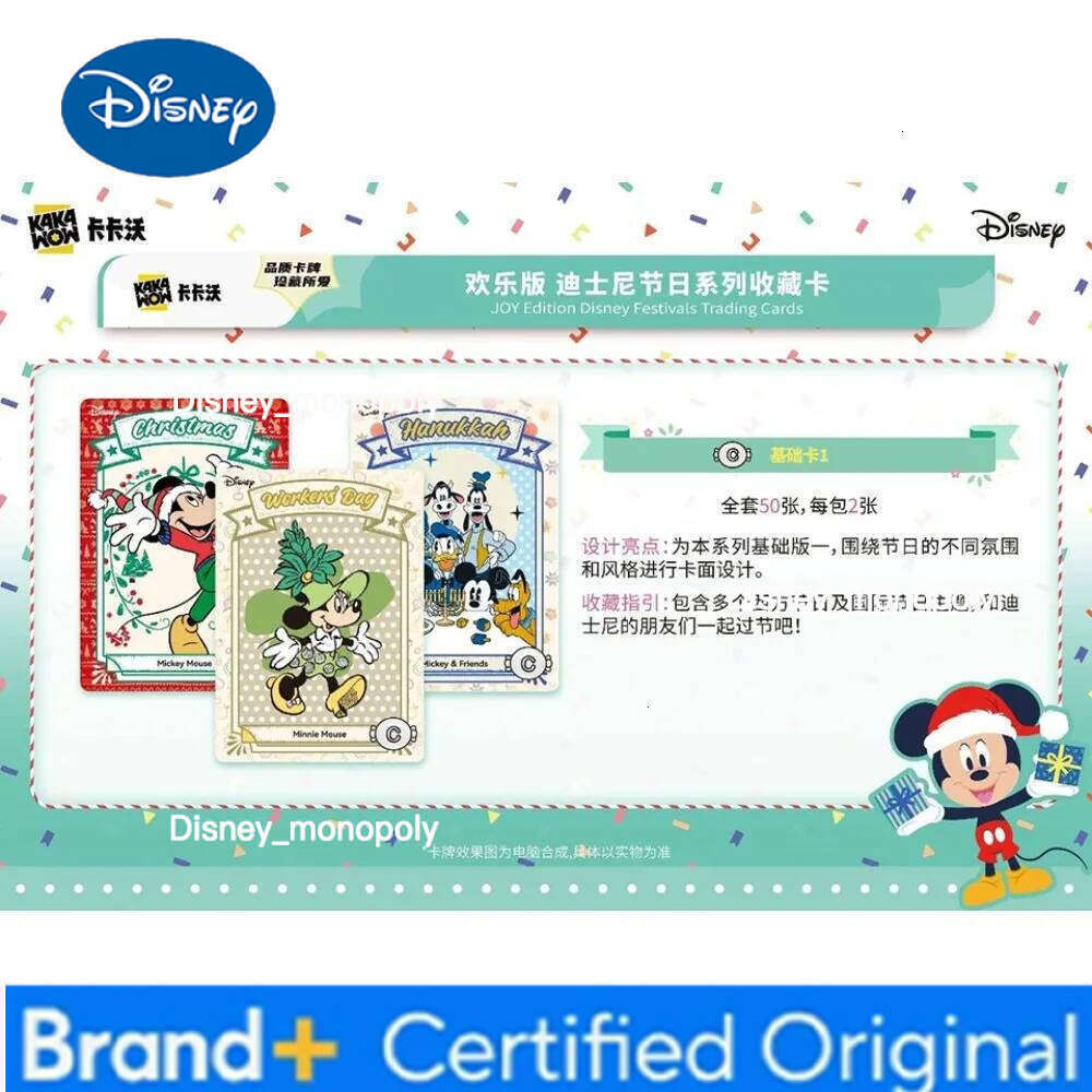 Disney Festivals Collection Mickey Mouse Donald Duck Classic Characters Joy Edition Theme Souvenir Cards Children Toy Gift H260129