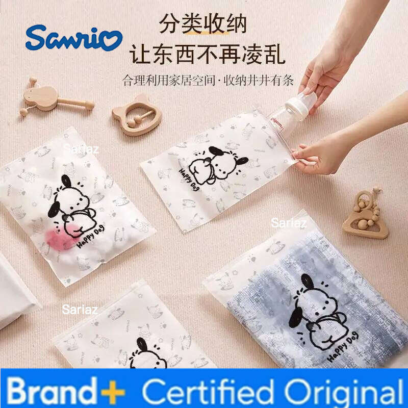 Sanrio Pochacco anime and manga peripheral creative personality cartoon clothing storage multi-size suitcase divided sealing bag H260129