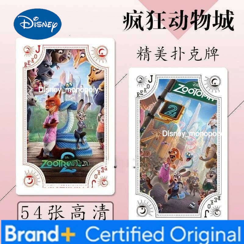Disney Zootopia Judy Nick Cartoon Personality Two-dimensional Poker Creative Animation Peripheral Travel Home Entertainment Card H260129 H260129
