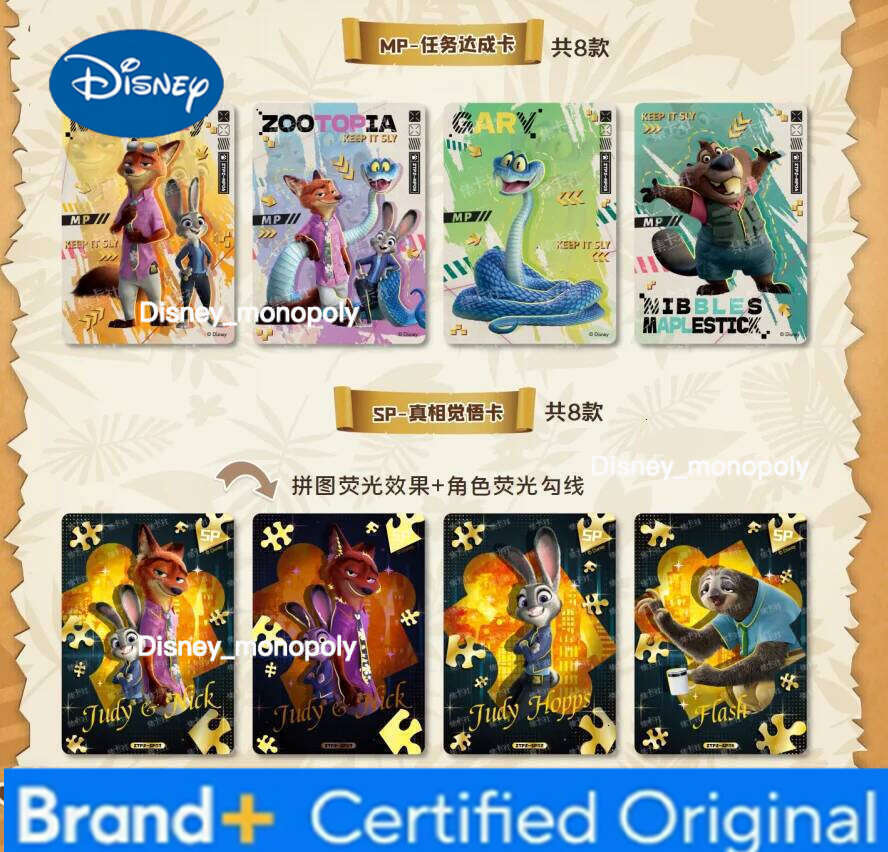 Disney Genuine Zootopia 2 Platinum Fox Rabbit Detective Series Blind Box Beautiful Card Collection Fashion Gift H2601291 H2601291