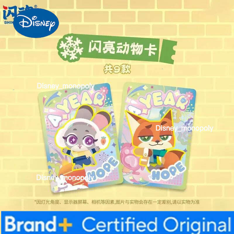 Disney SHININGSOUL Genuine Zootopia Series Best Partner Collection Issue 1 Anime Peripheral Toy Flash Card Holiday Gift H260129