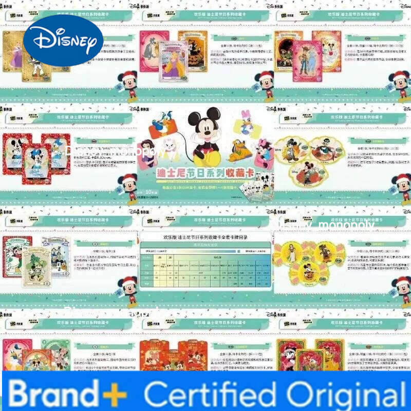 Disney Authentic Edition Collector's Holiday Series Anime Merchandise Fun Cards Christmas Gifts H260129