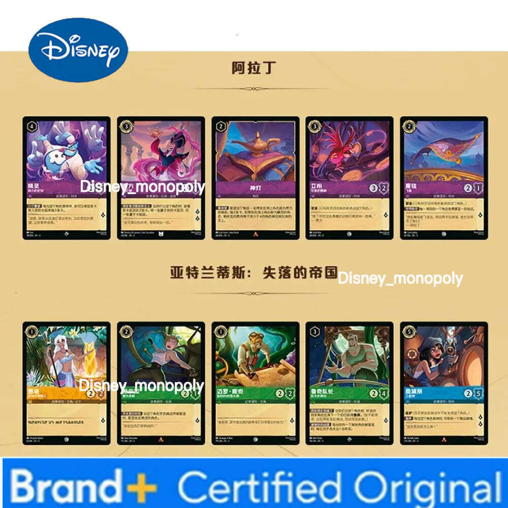 Disney Original Lorcana TCG Collection For Kids Animated IP Characters Creative Explore Adventure Game Location Cards Fun Gifts H260129 H260129