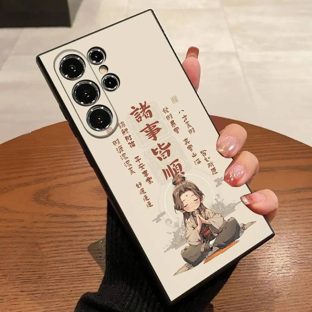 Chinese Character Blessings Rich Phone Case For Samsung S25,S24,S21,S22,S23,S30,Ultra,S20,Plus,Fe,Lite,5G Black Cover ddmythur