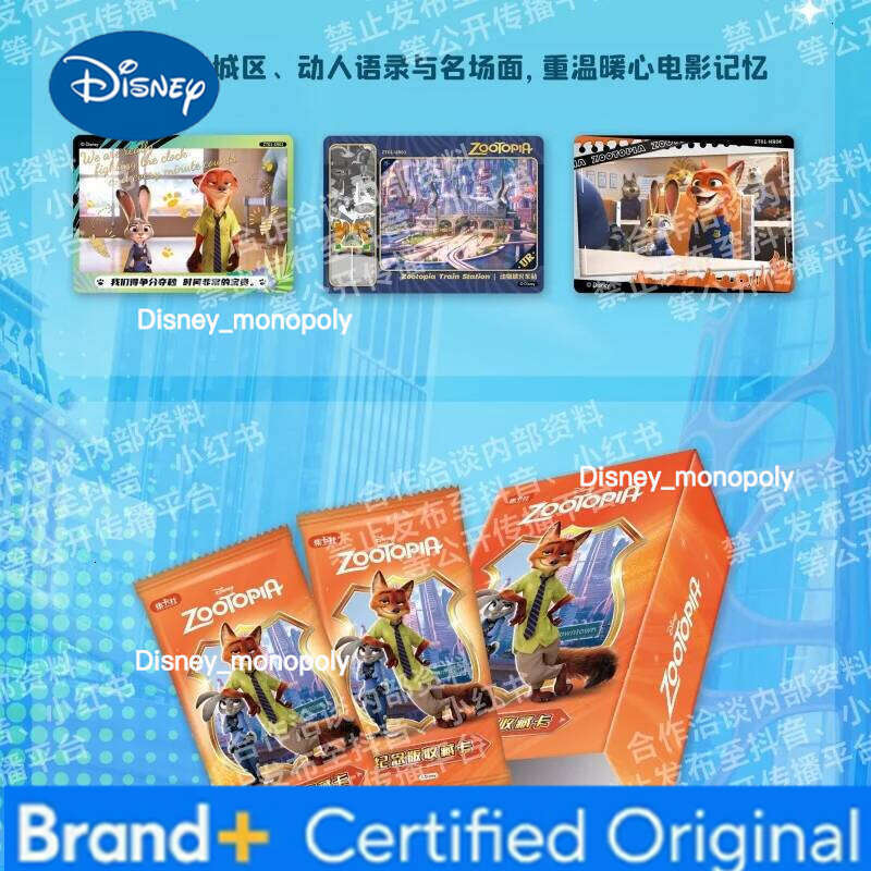 Disney Card.Fun New Zootopia Commemorative Edition Collectible Card Authentic Movie & Anime Merchandise - Children's Holiday Gift H260129