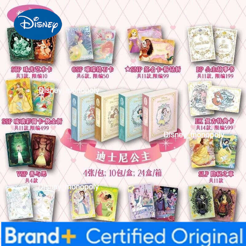 Disney Genuine Princess Cards Magic Fairy Tale Series Cinderella Snow White Cartoon Character Anime Collection Card Toys H260129