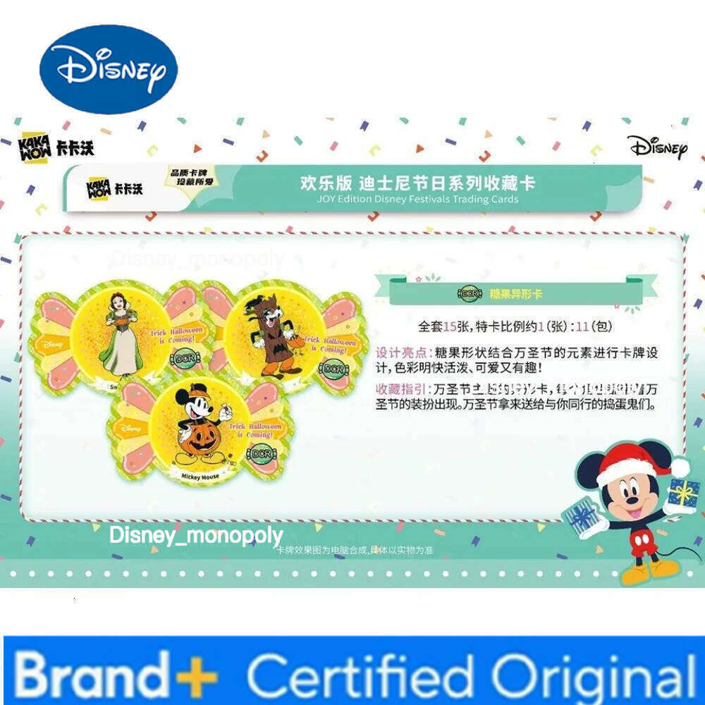 Disney Holiday with Mickey Mouse Classic Character Collection Christmas Gifts Festive Party Invitation Cards for Kids H260129 H260129
