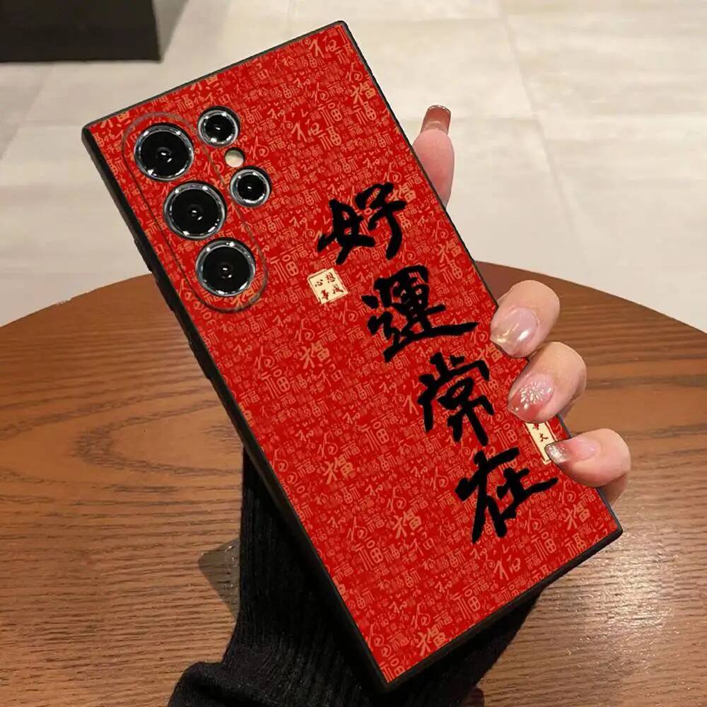 Chinese Character Blessings Rich Phone Case For Samsung S25,S24,S21,S22,S23,S30,Ultra,S20,Plus,Fe,Lite,5G Black Cover ddmythur