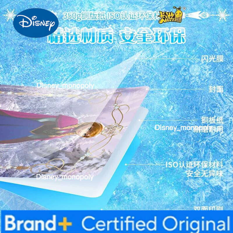 Disney KAYOU Frozen TCG Premium Deck with Elsa & Anna Official Trading Card Game for Kids Collection | Hot Anime Gift Set 2024 H260129