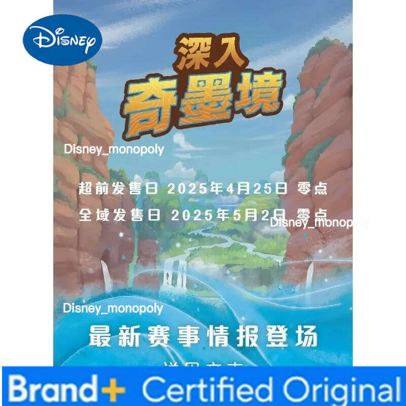 Disney Genuine Lorcana Collectible card King of the Jungle Anime Character Limited Edition Precious Collection Card H260129