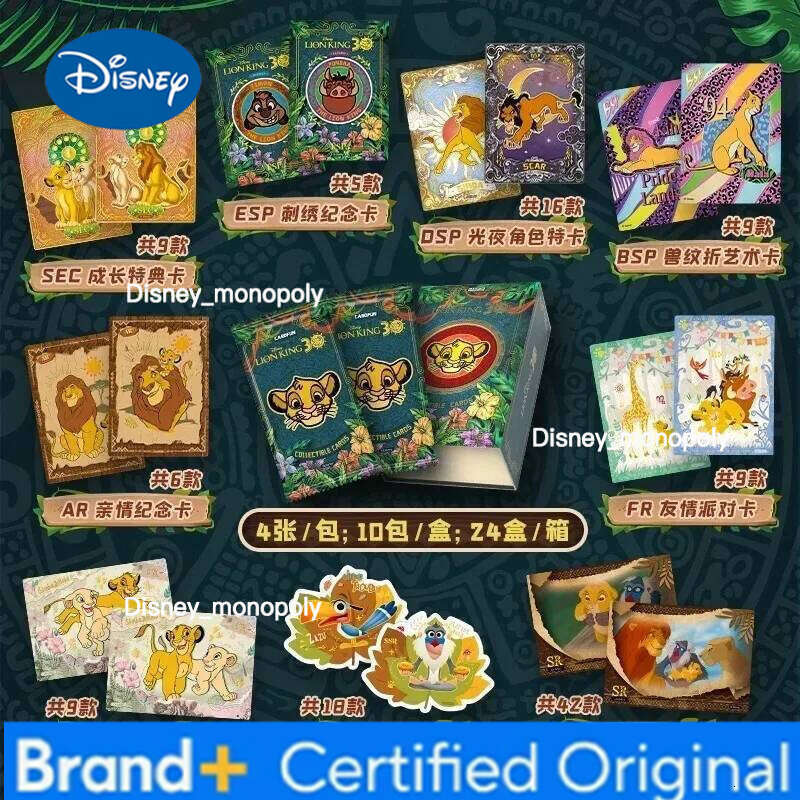 Disney CARD.FUN The Lion King 30th Anniversary Edition Trading Collectible Simba Scar Anime Character Card Kids Toys Gifts H26012911