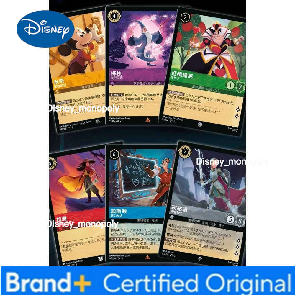 Disney Lorcana Original Chinese Version TCG Collection American Famous IP Figures Game Battle Trading Cards Boys Girls Fun Toys H260129 H260129