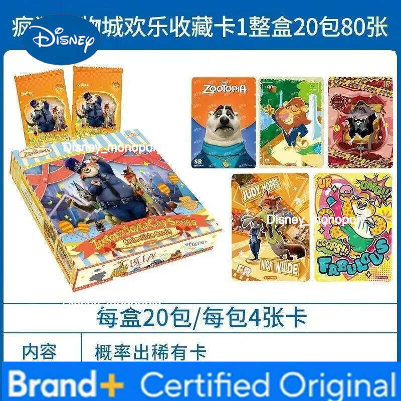 Disney Card.Fun Cute Zootopia Happy City Series Collectible Card Blind Box Gaming Peripherals Mysterious Surprise Cards Birthday Gift H260129 H260129