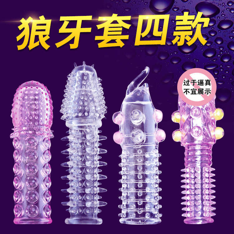 Pearl Crystal Dragon Ball Wolf Tooth Thorn Set Caterpillar Locking Ring Adult Unisex Sex Toys