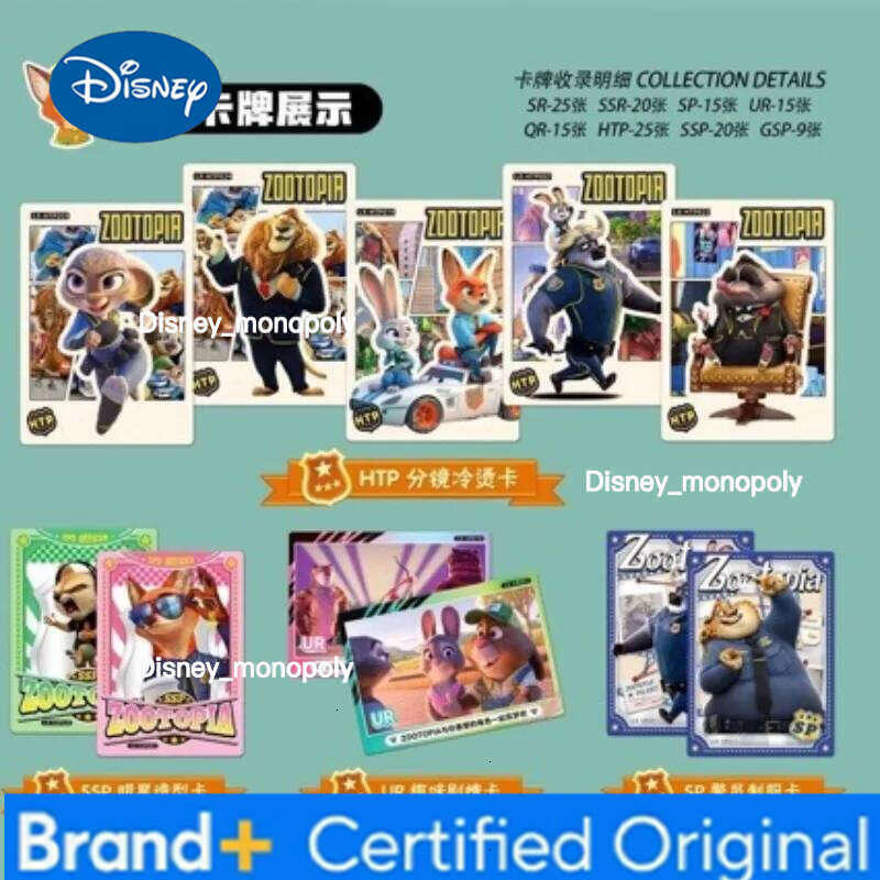 Disney 2025 Limited Zootopia Blind Box Card - Anime Collectibles, Character Game Cards, Fast Selling Movie Souvenir H260129 H260129