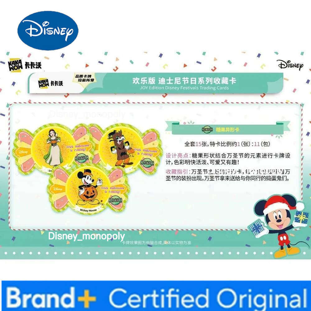 Disney Official Holiday Featuring Mickey Donald Festive Gift for Kids & Family Celebrations Limited Seasonal Card Set H260129