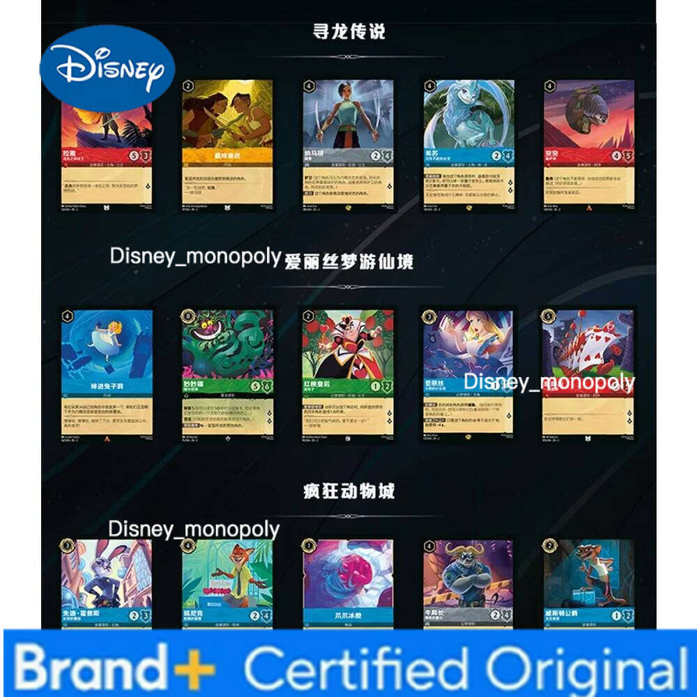 Disney Lorcana Genuine Cartoon TCG Collection Chinese Version Popular American Animation Character Card Children's Festival Gift H260129