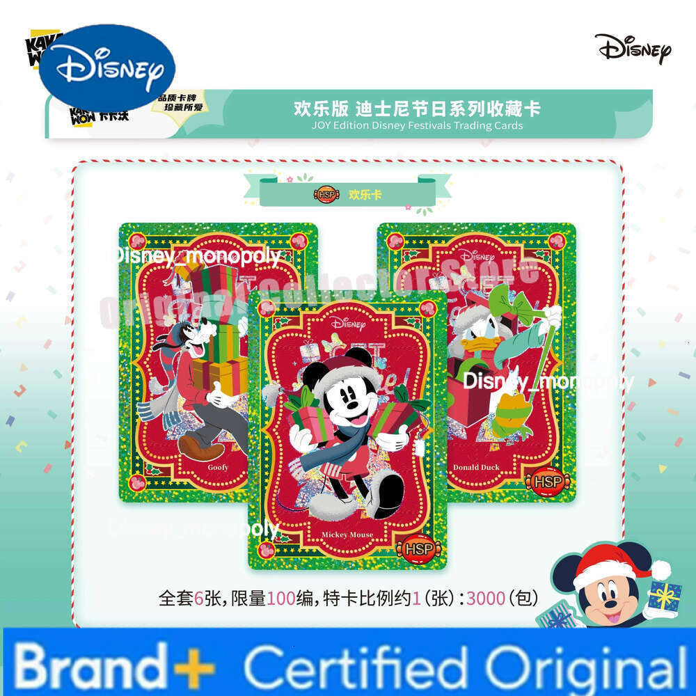 Disney Original Bandai Kakawow Trading Cards Official Brand New Happy Edition Festival Series Authentic Favorite Card Pack H260129 H260129
