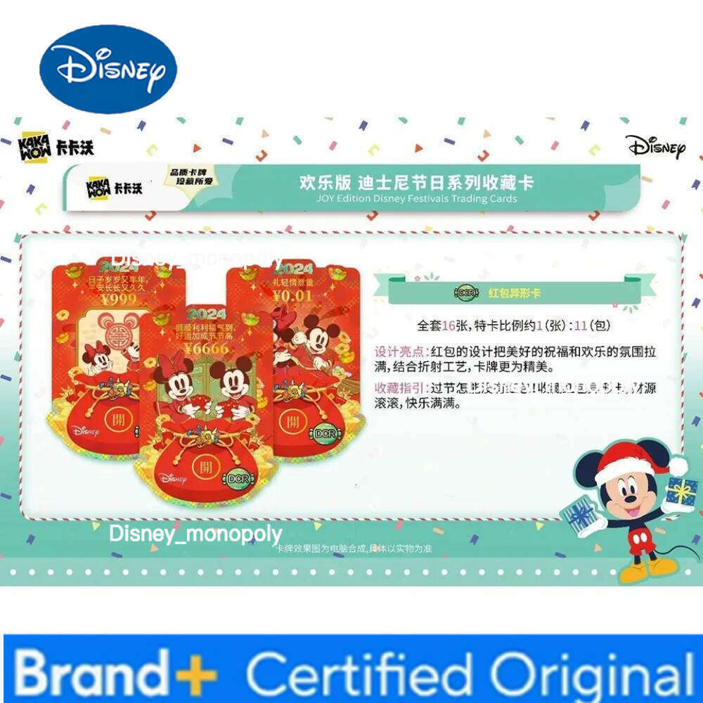 Disney Original American Animation for Children Super Popular Cute Cartoon Characters Limited Game Collection Card Christmas Gifts H260129