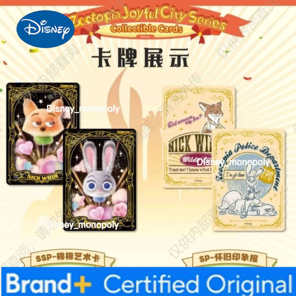 Disney Genuine Zootopia 2 Platinum Fox Rabbit Detective Series Blind Box Beautiful Card Collection Fashion Gift H260129 H260129