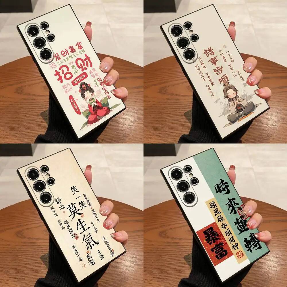 Chinese Character Blessings Rich Phone Case For Samsung S25,S24,S21,S22,S23,S30,Ultra,S20,Plus,Fe,Lite,5G Black Cover ddmythur