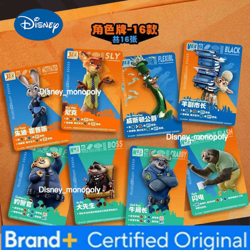 Disney Card.Fun Zootopia 2 Movie Collectible Card Blind Box Set Anime Themed Desktop Game Toys Fun IQ for Kids High-Quality Cards H260129 H260129