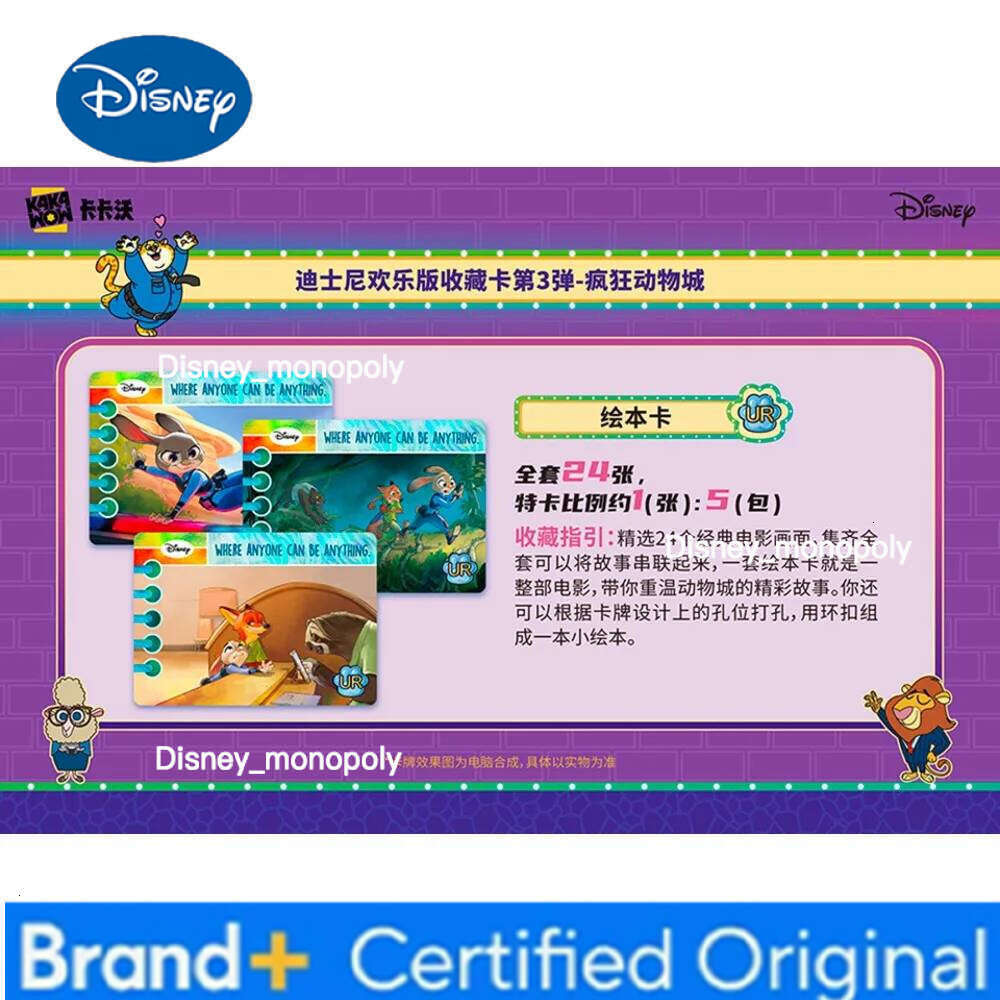 Disney Genuine KAKAWOW Animation Collection Card Children's Favorite American Popular Cartoon Rare Cards Warm Christmas Gifts H260129