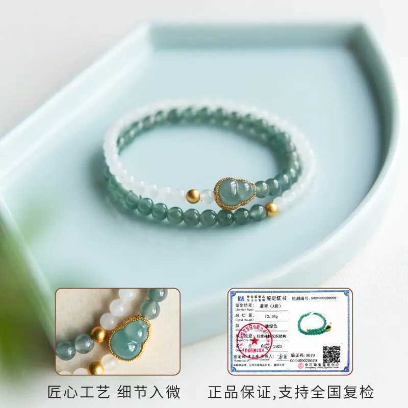 Natural Real Jade Bracelet with Gourd Hetian Jade Inlaid Jewelry Blue Water Exquisite Stacked Double Round Beads Hand StringXJ260130