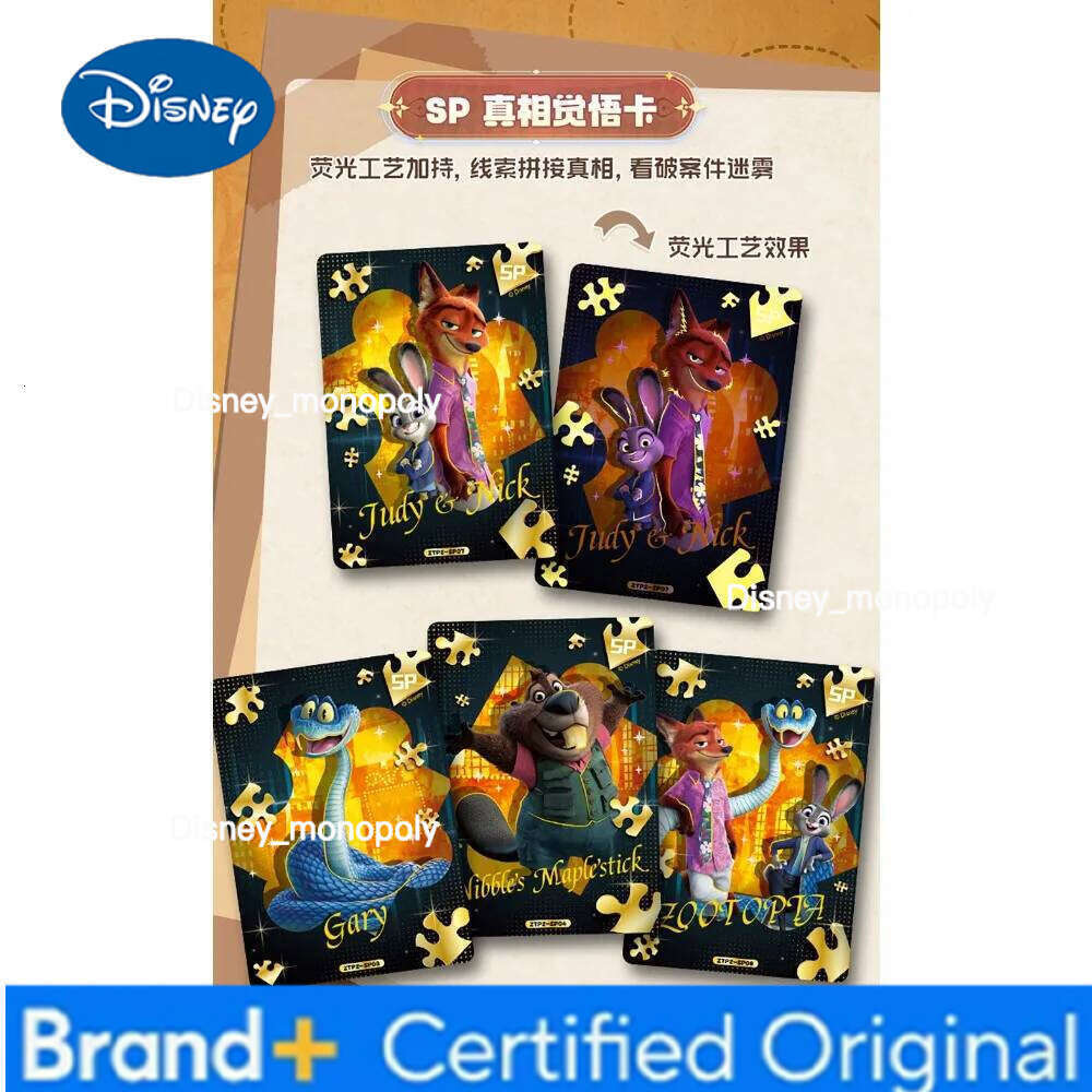 Disney Original Card.fun Zootopia2 Collection for Kids Popular Classic Comedy Animated Movie SP UR SR Theme Character Cards Gifts H2601291