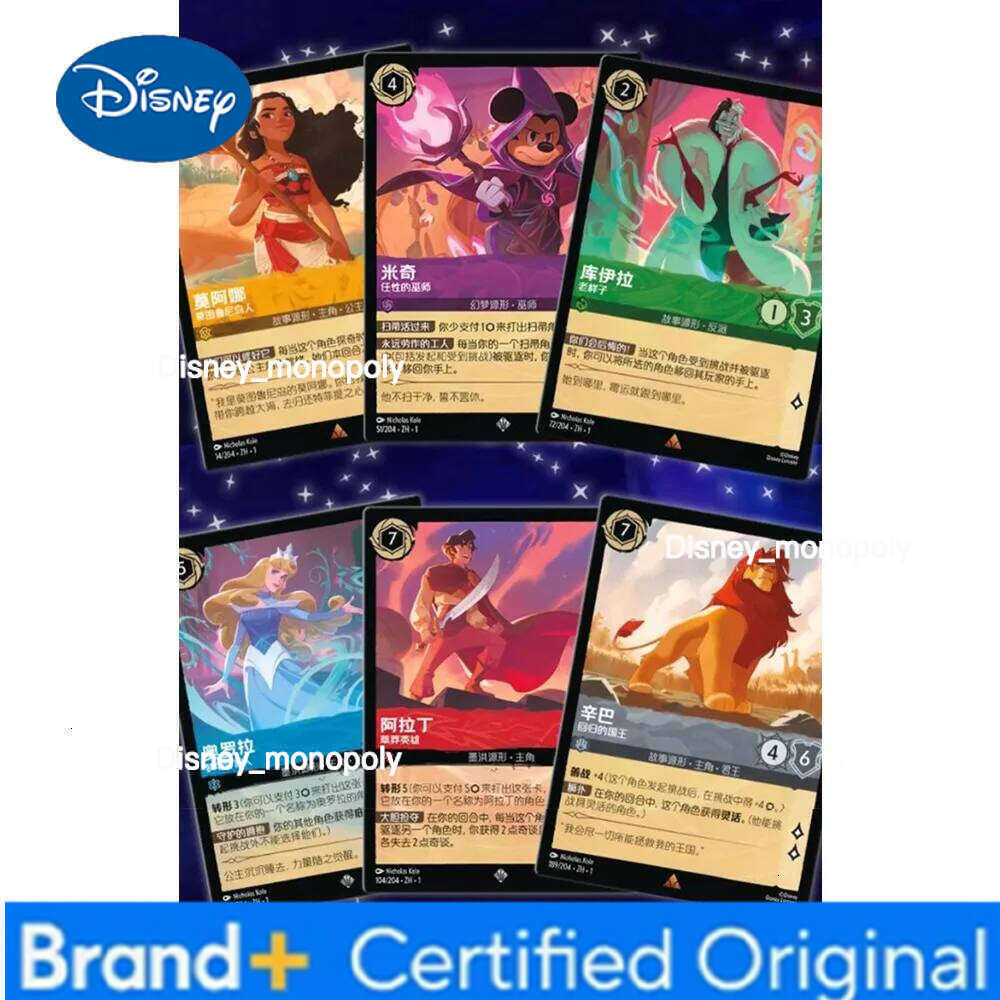 Disney Original Lorcana TCG Collection American Animated Movie Princess Creative Chinese Version Character Card Christmas Gift Toy H260129 H260129