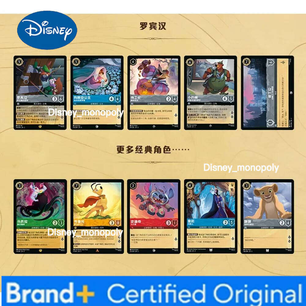 Disney Original Lorcana TCG Collection For Kids Animated IP Characters Creative Explore Adventure Game Location Cards Fun Gifts H260129 H260129
