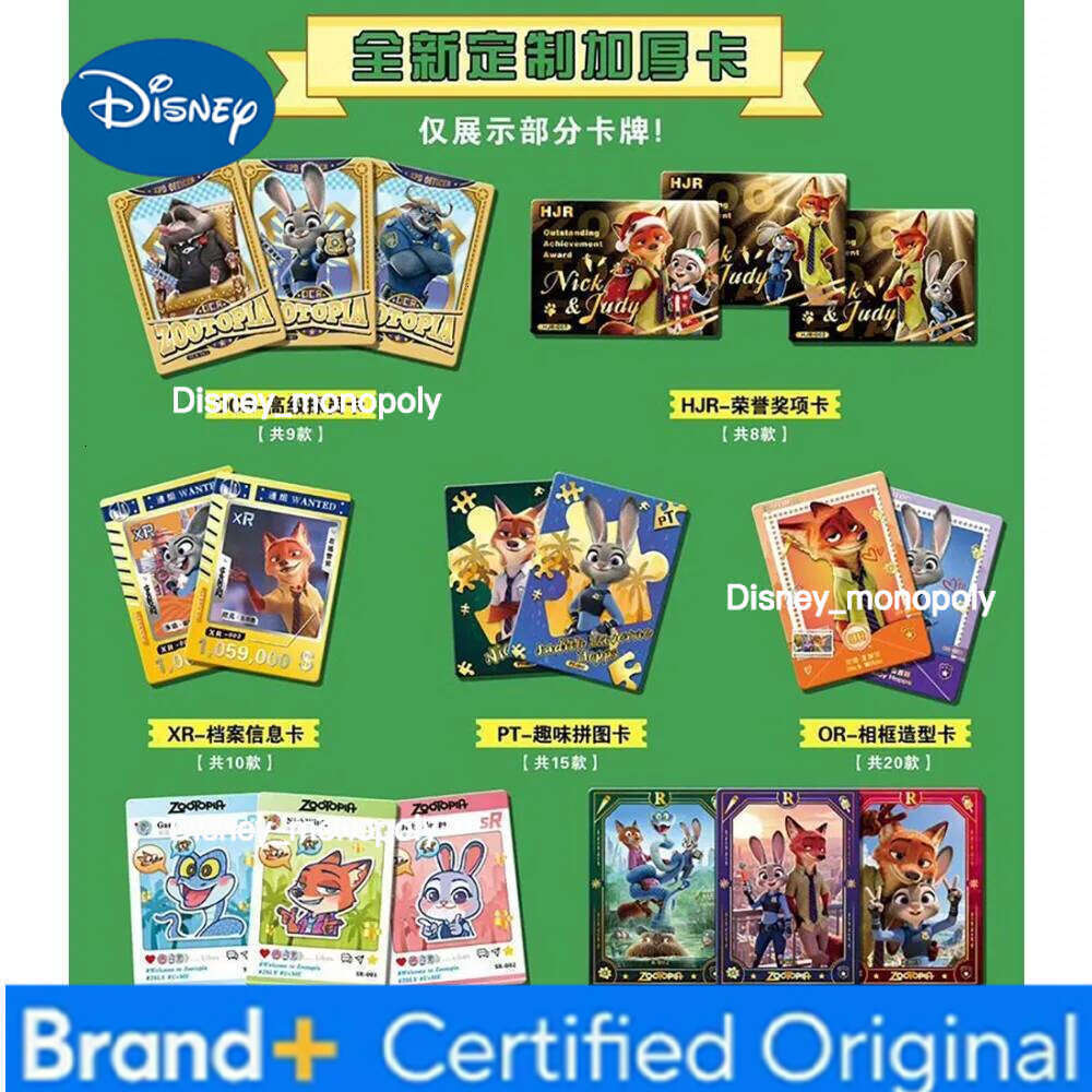 Disney Zootopia2 Adventure Comedy Cartoon Movie Collection Cute Judy NickQ Limited Edition Character Card Toys for Family H260129 H260129