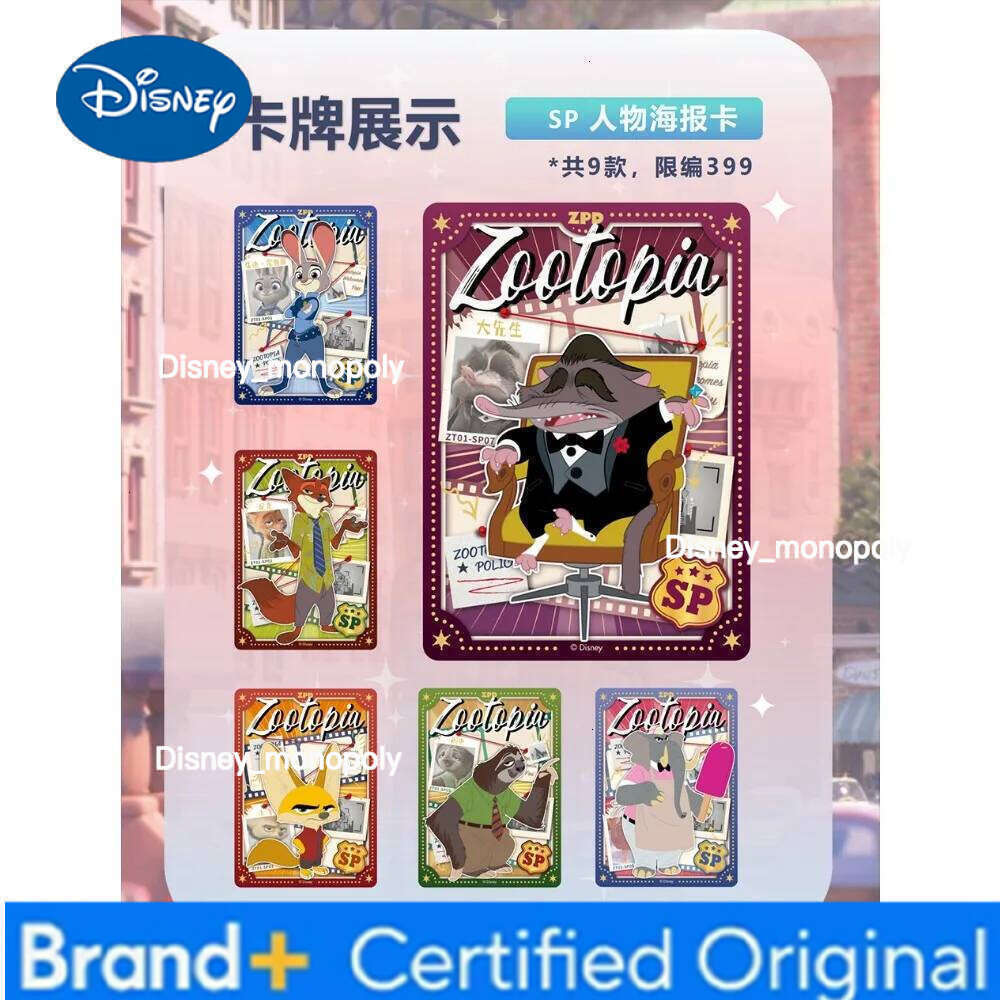 Disney Card.fun Original Zootopia Collection for Kids Classic IP Highly Popular Characters Precious Commemorative Cards Toy Gift H260129 H260129