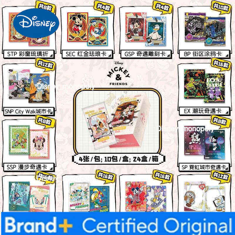 Disney Card.Fun Official Genuine Animation Cartoon Theme Serie Game Collection Card Mickey Mouse Peripheral Toy Gift H2601291 H2601291