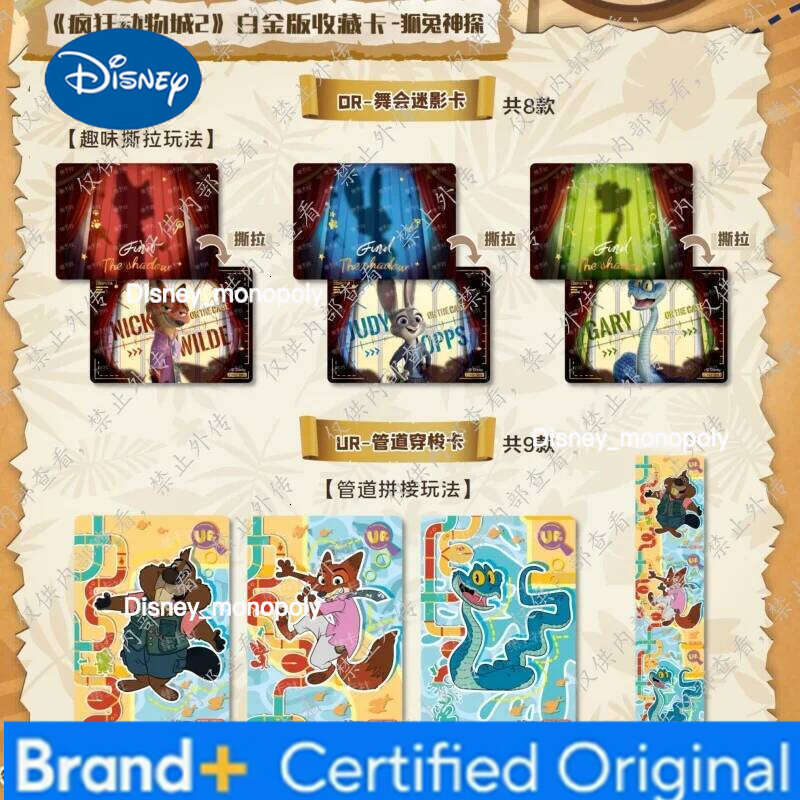 Disney Card.Fun's New Zootopia Platinum Edition Collectible Cards Authentic Nick and Judy Movie/anime Merchandise Holiday Gifts H260129 H260129
