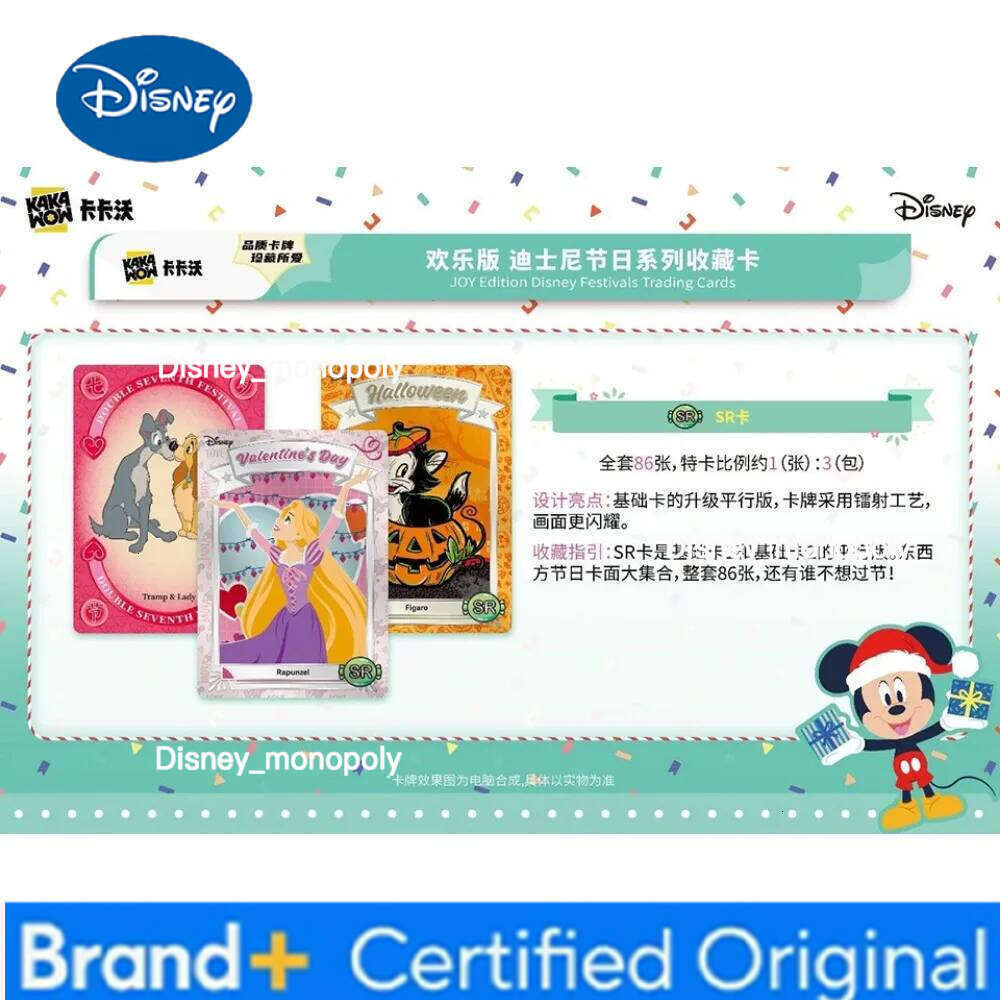 Disney Festivals Collection Mickey Mouse Donald Duck Classic Characters Joy Edition Theme Souvenir Cards Children Toy Gift H2601291