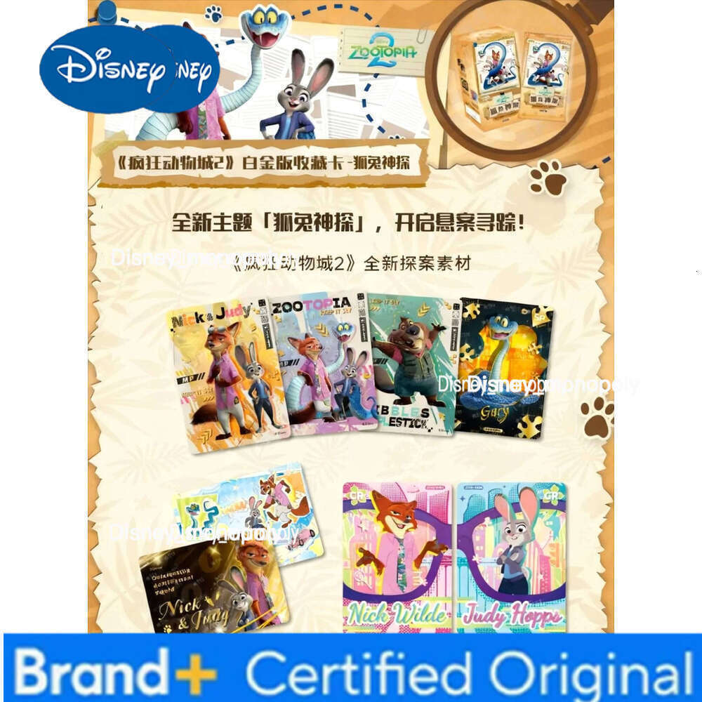 Disney Zootopia 2 Platinum Nick Judy Fox Rabbit Detective Series Blind Box Beautiful Card Collection Fashion Gifts H260129 H260129